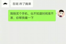 武宣专业讨债公司，追讨消失的老赖